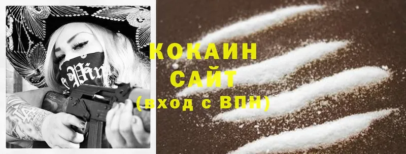 Cocaine Перу  Бирюч 